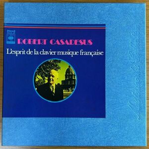 【4LP】ロベール・カザドシュ/フランス・ピアノ音楽の精髄【231129】Robert Casadesus/L'sprit De La Clavier Musique Francaise