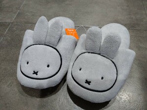 ★ミッフィー　スリッパ　ルームシューズ　もこもこ　23〜25cm（中灰色）★Miffy