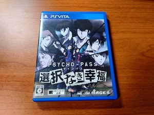 PS Vita PSYCHO-PASS サイコパス 選択なき幸福