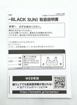 【中古】[開封] バンダイ S.H.Figuarts バトルホッパー 「仮面ライダーBLACK SUN」 魂ウェブ商店限定[240092245162]_画像8