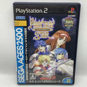 【中古】PS2）【中古】PS2）ファンタシースター コンプリートコレクション SEGA AGES 2500シリーズ Vol.32[92][240092251341]