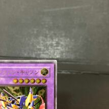 遊戯王XY ドラゴンキャノン 302-051 アルティメット レリーフ _画像3