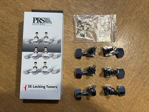 Paul Reed Smith (PRS) ( ポールリードスミス ) / SE Locking Tuners Chrome Set of 6