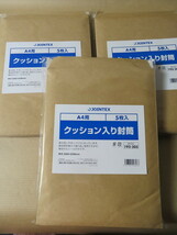 ●H⑪　24　クッション入り封筒　梱包資材　サイズミックス　フリマアプリ 発送資材　茶封筒　封筒_画像5