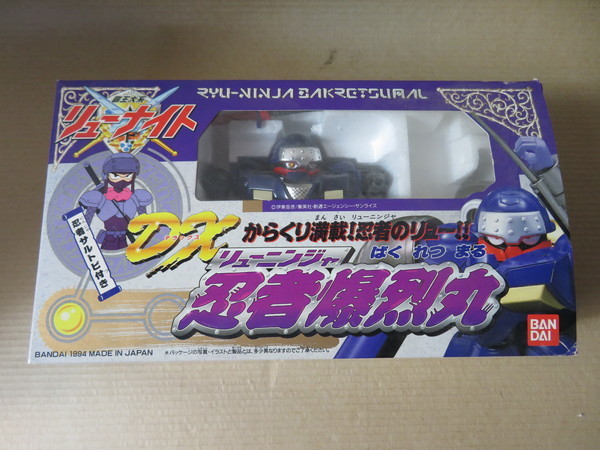 2023年最新】Yahoo!オークション -リューナイトフィギュアの中古品