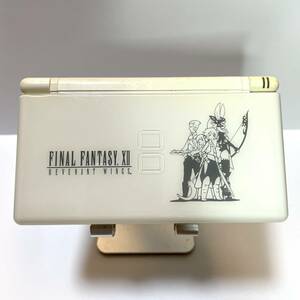 【動作確認済み】Nintendo DS Lite FF XⅡ レヴァナント・ウイング スカイパイレーツエディション 本体のみ 任天堂 ファイナルファンタジー