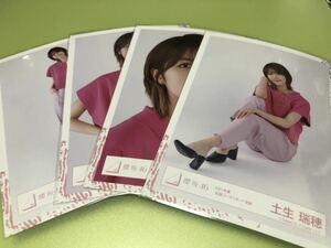 櫻坂46 土生瑞穂 2021年夏私服コーディネート衣装 生写真 4種コンプ 日向坂46 BACKS LIVE 封入 承認欲求 CD MV(まとめ セット売り 可