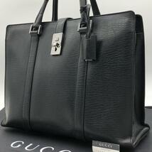 1円【極美品】GUCCI グッチ オールレザー ビジネスバッグ ブリーフケース 3室 黒 ブラック シルバー 金具 本革 鍵 南京錠付き A4 メンズ_画像1