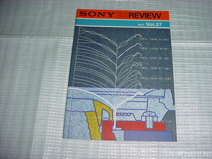 1977年4月　SONY　ESREVIEW Vol.27