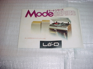  Showa era 50 year 10 month low ti mode * series catalog 