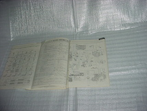 昭和58年12月　テクニクス　RS-B100のテクニカルガイド_画像7