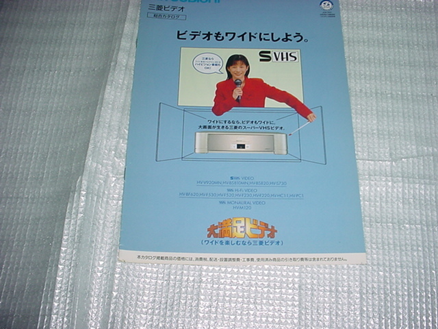 2025年最新】Yahoo!オークション -三菱(その他)の中古品・新品 2025年最新】Yahoo!オークション -三菱(その他)の中古品・新品