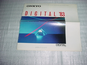 1982 year 11 month ONKYO digital audio 83 catalog 