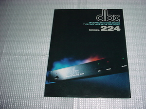 dbx MODEL224 catalog 