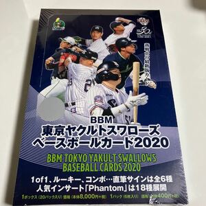 BBM20　ヤクルトスワローズ　チームリミ　新品　未開封ボックス　2020　奥川恭伸/長岡秀樹　ルーキー年度