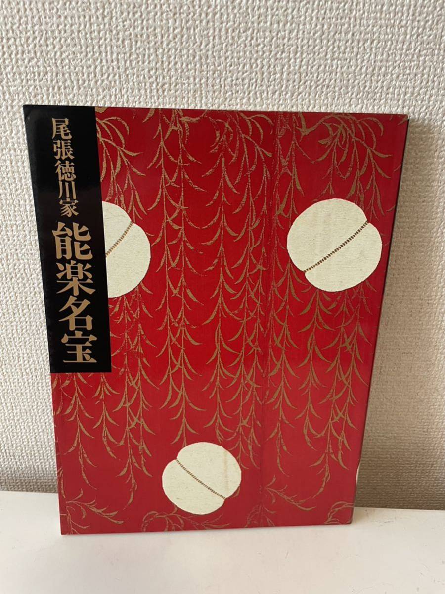 2023年最新】Yahoo!オークション -#徳川家の中古品・新品・未使用品一覧