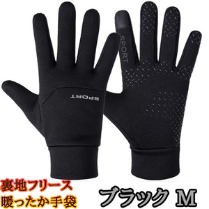  gloves outdoor winter winter protection against cold glove fleece mountain climbing mountain climbing for gloves commuting going to school cheap men's lady's bike car driving 