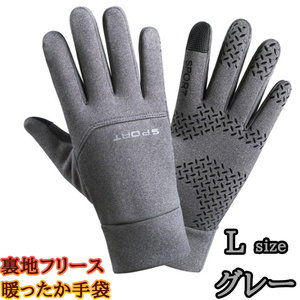  gloves outdoor winter winter protection against cold glove fleece mountain climbing mountain climbing for gloves commuting going to school cheap men's lady's bike car driving 