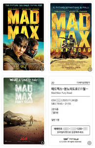 ムビチケ 5枚組★マッドマックス-怒りのデス・ロード(原題：Mad Max: Fury Road) 2015■リバイバル上映★2023年11月