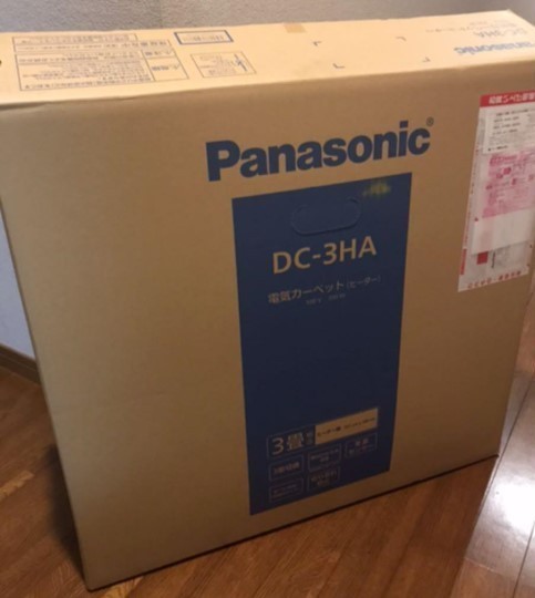 2025年最新】Yahoo!オークション -panasonic ホットカーペット 3 2025年最新】Yahoo!オークション -panasonic ホットカーペット 3