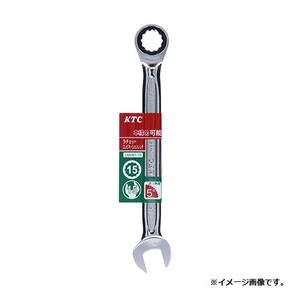 【KTC】ラチェットコンビネーションレンチ LMSR1-15 新品 クリックポスト185円発送可