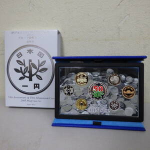 1円アルミニウム 貨幣誕生50周年 2005年 プルーフ貨幣セット 記念硬貨 貴金属 メダル 造幣局 シルバー925　コイン付き