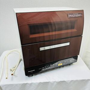 送料無料　即決価格　Panasonic パナソニック NP-TR8-T 食洗器 電気食器洗い乾燥機 動作品 