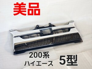 ★美品★破損無し★ハイエース★5型★標準ボデー★純正品★フロント グリル★プリクラッシュ用★200系★53112-26110★