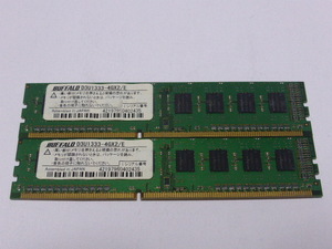 メモリ デスクトップ用 BUFFALO 1.5V DDR3-1333 PC3-10600 4GBx2枚 合計8GB 起動確認済みですが一応ジャンク品扱いです