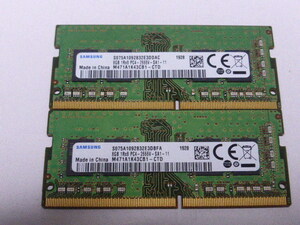 メモリ ノートパソコン用 1.20V Samsung DDR4-2666 PC4-21300 8GBx2枚 合計16GB 起動確認済みです②