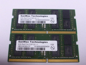 メモリ ノートパソコン用 1.20V SanMax SK hynixチップ DDR4-2133 PC4-17000 8GBx2枚 合計16GB 起動確認済みです