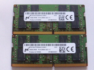 メモリ ノートパソコン用 1.20V Micron DDR4-2666 PC4-21300 16GBx2枚 合計32GB 起動確認済です