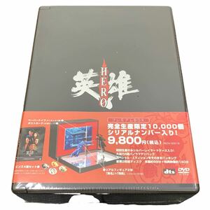 【5539】1円～ 未開封品 英雄 HERO プレミアムBOX 完全生産限定 10000個 シリアルナンバー入り DVD ジェット・リー/トニー・レオン