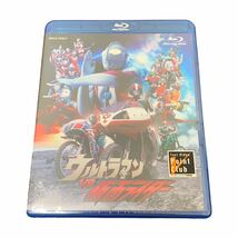 【5600－11】未開封品 ウルトラマンVS仮面ライダー Blu-ray ブルーレイ ウルトラマン 仮面ライダー 東映 _画像1