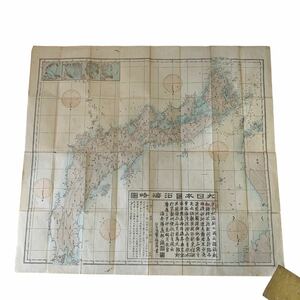 【5865】1円～ 大日本国沿海略図 古地図 慶応3年 1867年 作者:勝海舟 現状品 