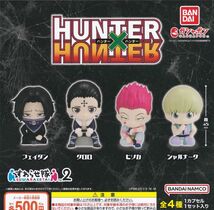 送料無 HUNTER×HUNTER すわらせ隊2 全4種set ガチャ/ハンターハンター/幻影旅団/蜘蛛/クロロ/ヒソカ/フェイタン/シャルナーク_画像2