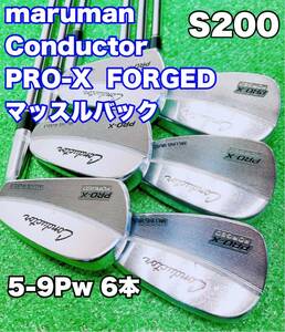 ★希少 マッスルバック アイアン★マルマン コンダクター CONDUCTOR PRO-X FORGED MILLNG MUSCLE 6本セット 5-9P Dynamic Gold S200 MB