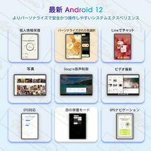 タブレット 本体 8+128GB 10インチ Android 12 Wi-Fiモデル 通話対応 2560*1600 IPS液晶 simフリー 軽量_画像3