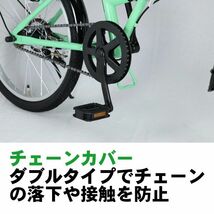 折りたたみ 自転車 20インチ カゴ 折り畳み自転車1段ギア_画像2