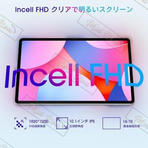 タブレット 本体 8+128GB 10インチ Android 12 Wi-Fiモデル 通話対応 2560*1600 IPS液晶 simフリー 軽量