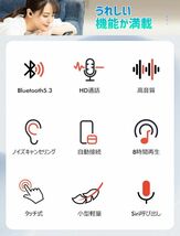 2023最新型 Bluetooth 5.3 ワイヤレスイヤホン ブルートゥースイヤホン Hi-Fi高音質 完全ワイヤレスヘッドセット_画像6