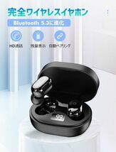 2023最新型 Bluetooth 5.3 ワイヤレスイヤホン ブルートゥースイヤホン Hi-Fi高音質 完全ワイヤレスヘッドセット_画像2