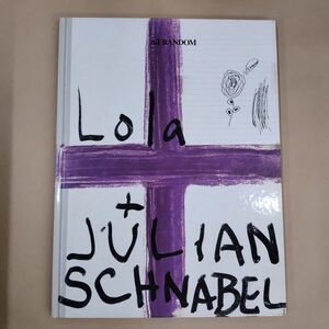 即決/Lola Julian Schnabel 京都書院