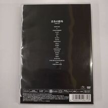 DVD/ルナシー LUNA SEA 真冬の野外_画像2