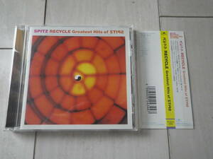 CD スピッツ SPITZ RECYCLE Greatest Hits of ZTIPS ベスト盤 楓 ロビンソン 君が思い出になる前に 空も飛べるはず 青い車 他 13曲