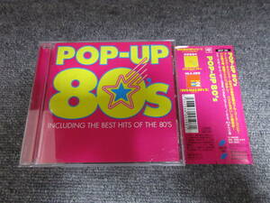 CD 洋楽 80'S エイティーズ POP-UP BEST ベスト盤 愛は吐息のように ベルリン デッドオアアライヴ ワム! ビリージョエル ヨーロッパ 19曲