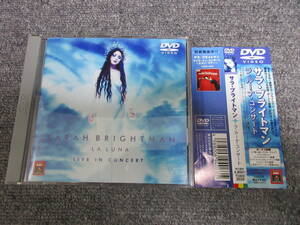 DVD サラ・ブライトマン Sarah Brightman 2000年全米ツアー ラ・ルーナ・コンサート ライヴ タイム・トゥ・セイ・グッバイ 他 89分+90分