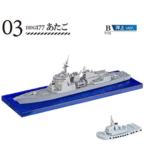 3-B DDG177 あたご 洋上 ver. 現用艦船キットコレクション 8 海上自衛隊 舞鶴基地 1/1250 エフトイズ F-toys　ラスト1個