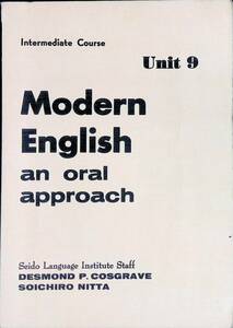 Modrn English an oral approach Intermediate Course Unit9 英語テキスト YA231025M1