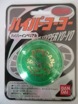 BANDAI ハイパーヨーヨー ハイパーインペリアル　グリーン Duncan MADE IN USA 当時物_画像1